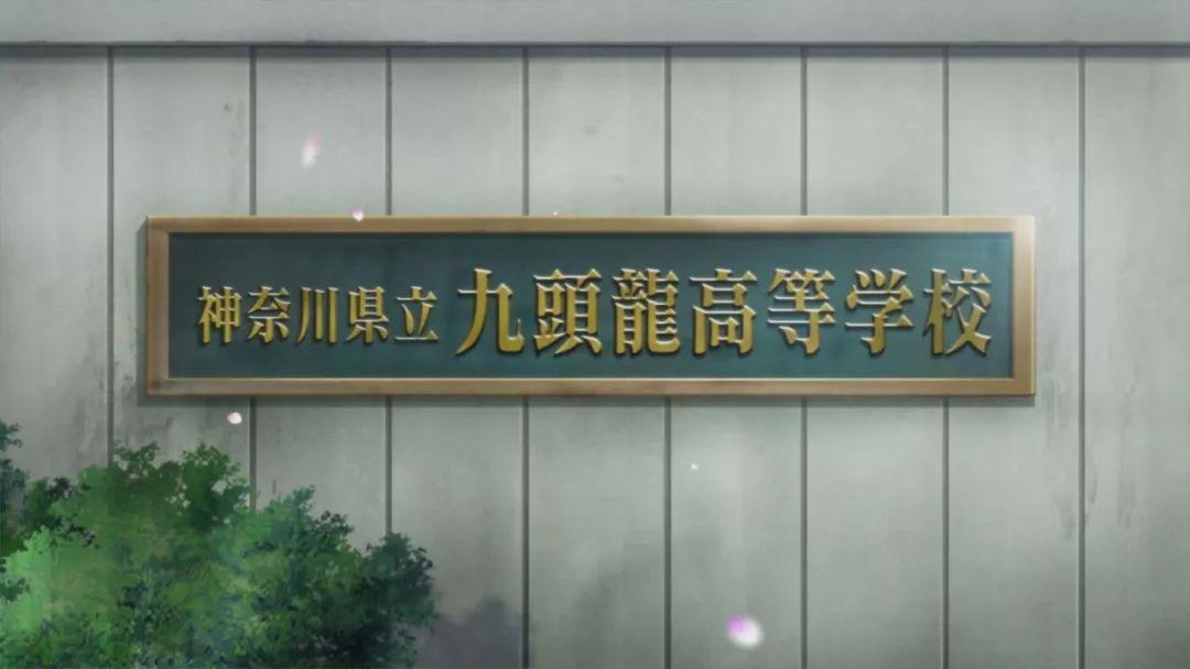 小个子也有篮球梦-十月新番篮球少年王