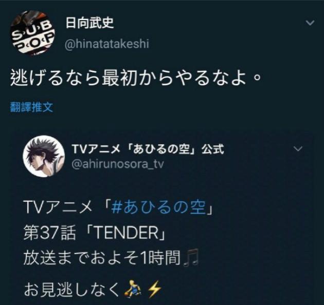 怒怼动画组，建议粉丝不要看动画，这么刚的漫画家还真是少见！