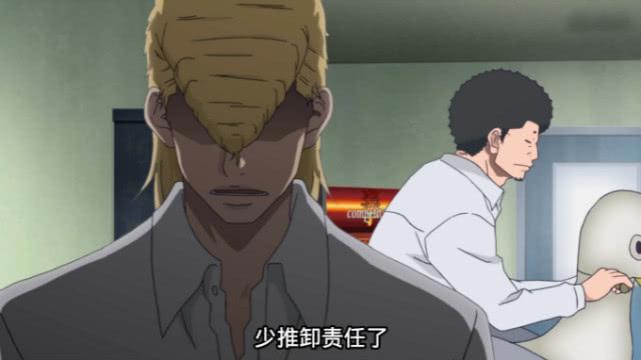 鸭子的天空：S级最强小前锋现身九头高，爆发力和速度无人能及