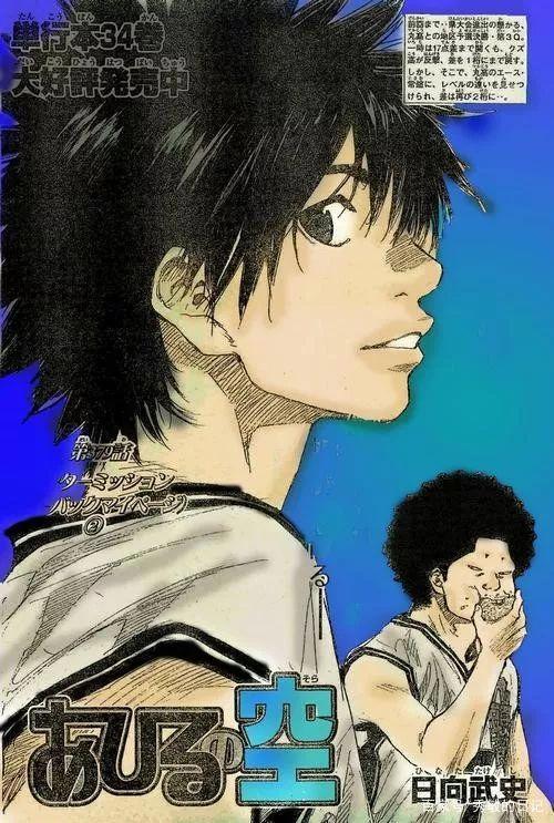 《鸭子的天空》：矮个子也有篮球梦，丑小鸭也想飞上天空