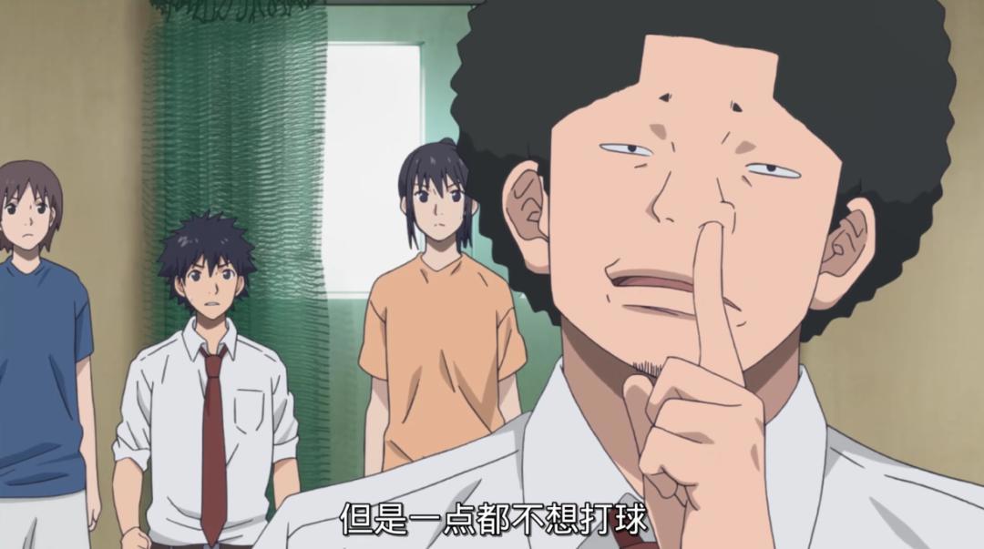 虽然达不到《灌篮高手》的高度，但也绝对是一部很良心优秀的动漫