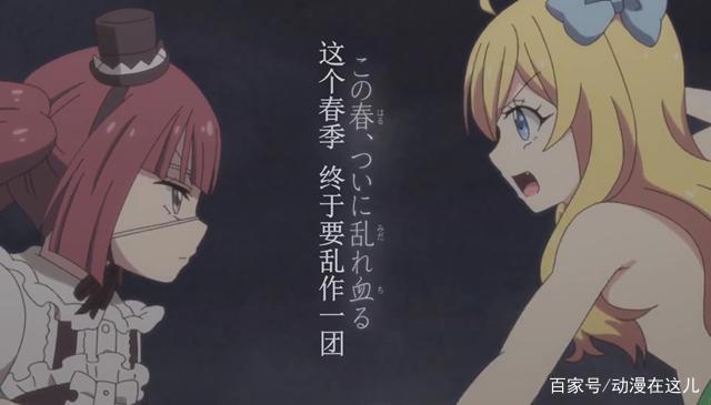 动漫：值得期待的8部四月续作新番，桐人要苏醒，邪神酱又来了