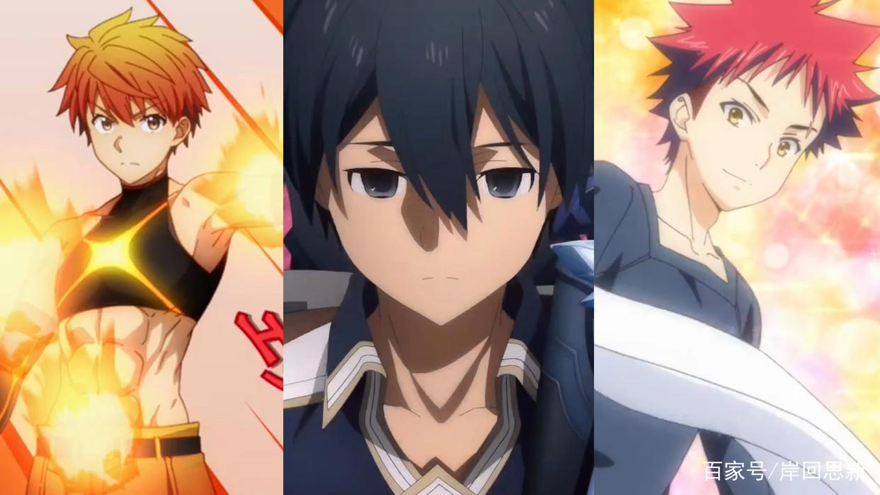 松冈的七月后宫之旅：桐人离线去当爆衣药王与一拳男，都遇上爱衣