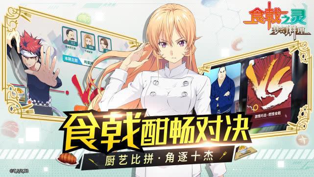 四月是你的谎言，新番记得搭配游戏一起食用风味更佳哦！