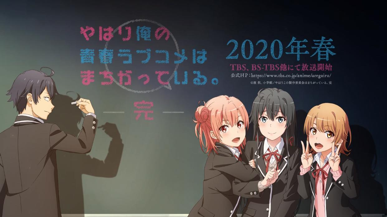 神仙续作强势回归！2020年4月新番前瞻