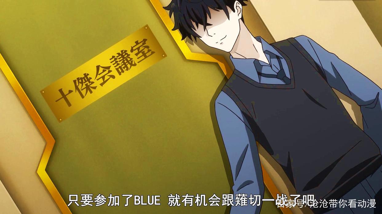 食戟之灵第五季：新上线的铃木老师行踪可疑，竟还意图横刀夺爱？