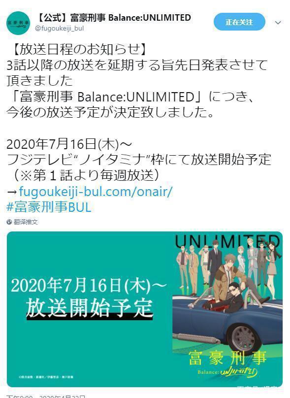 疫情影响，多部日漫停更或延期播放，今夏或成国漫崛起好时节？