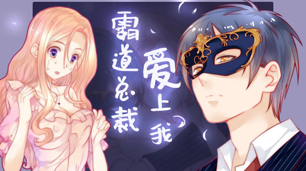 2020年四月番强势来袭，辉夜大小姐驾到，药王发糖最期待