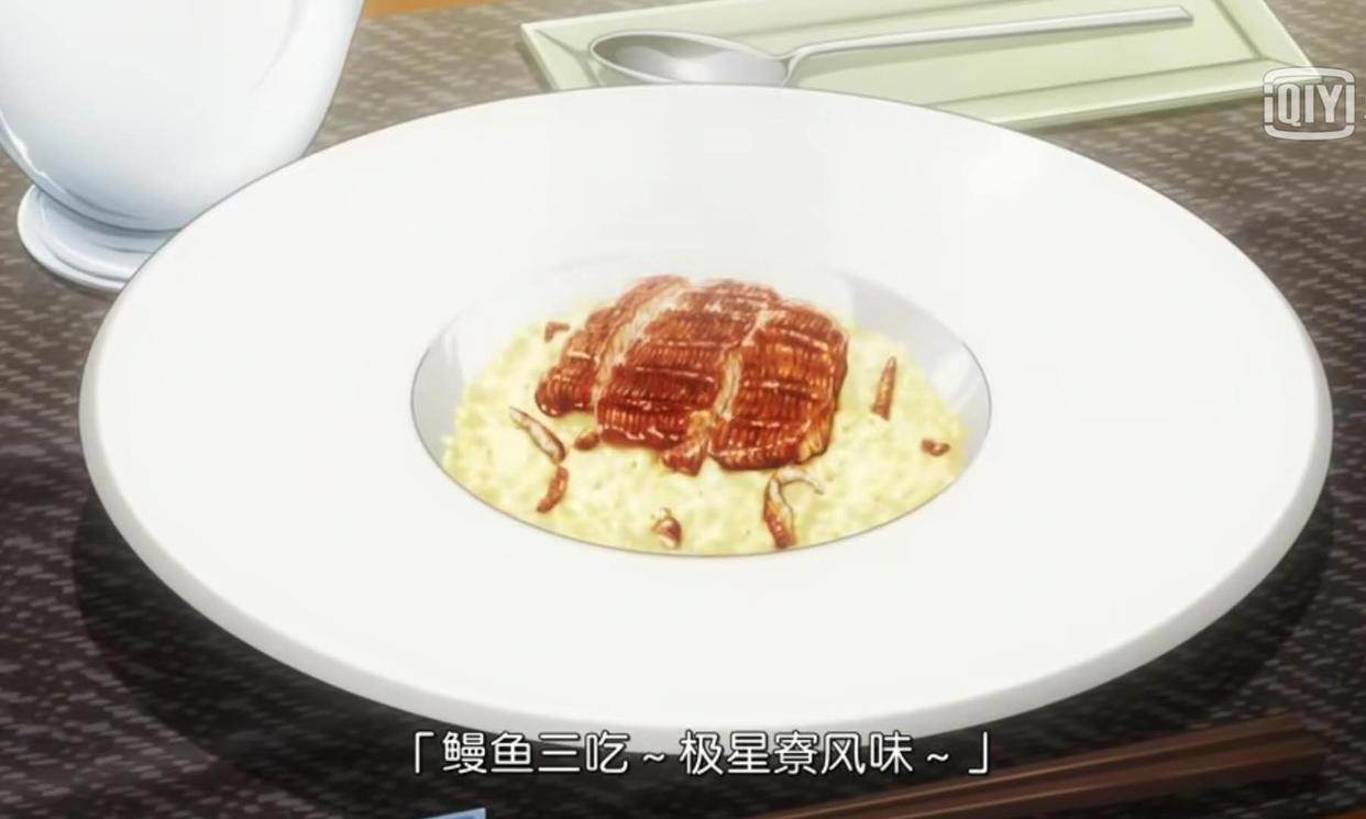 食戟之灵：跟着药王看日料，从食戟之灵中看日本料理的烧与烤