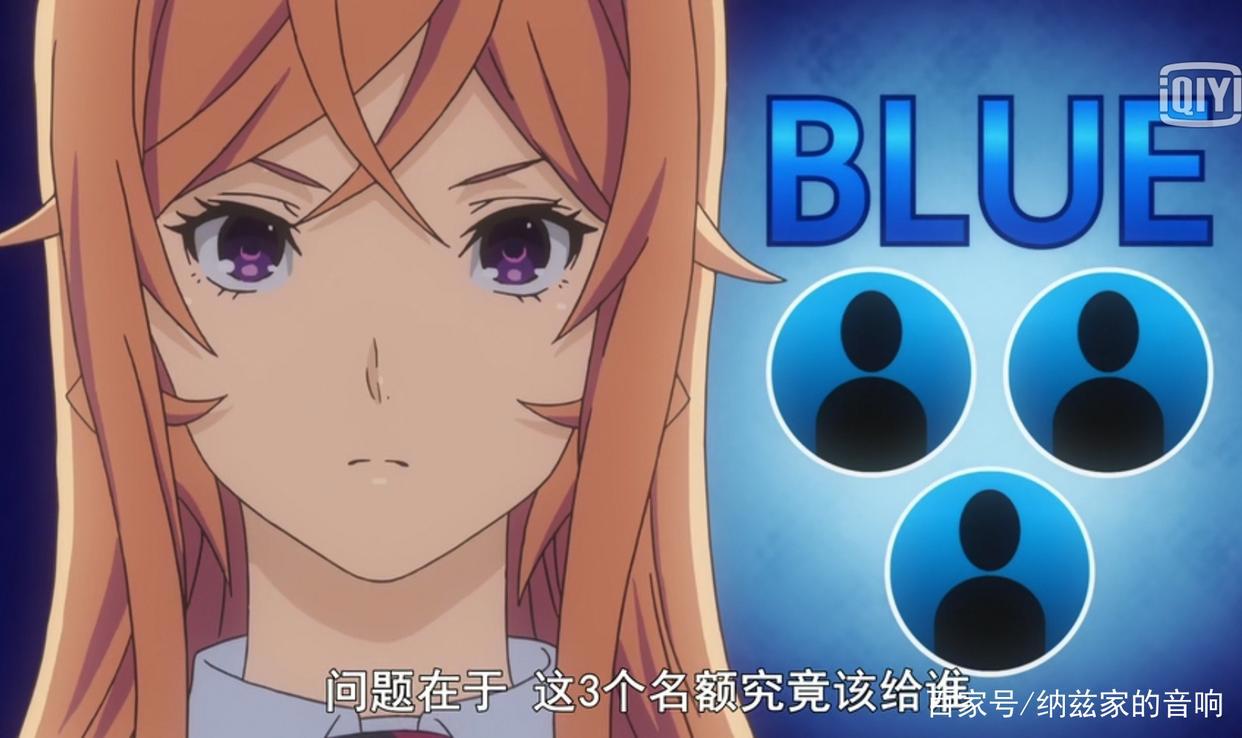 食戟之灵：绘里奈大小姐想让我告白？药王，药哥夺妻之战一触即发