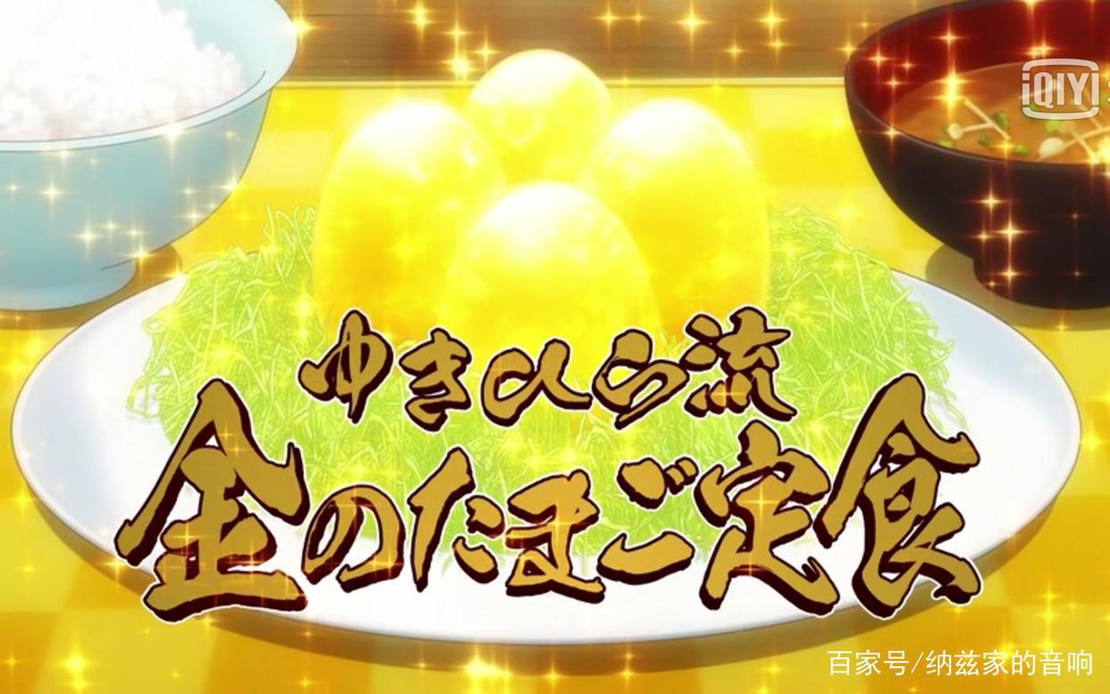 食戟之灵：绘里奈大小姐想让我告白？药王，药哥夺妻之战一触即发