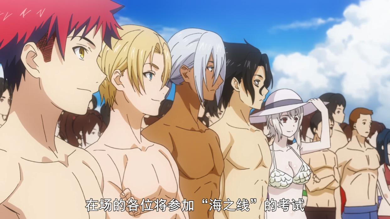 食戟之灵：才波朝阳首次登场，药王和绘里奈感情路线直线上升