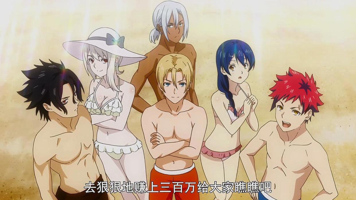 食戟之灵：才波朝阳首次登场，药王和绘里奈感情路线直线上升