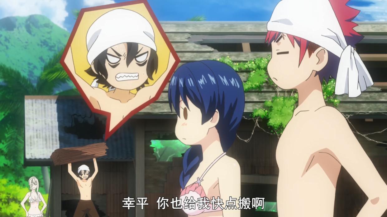 食戟之灵：才波朝阳首次登场，药王和绘里奈感情路线直线上升