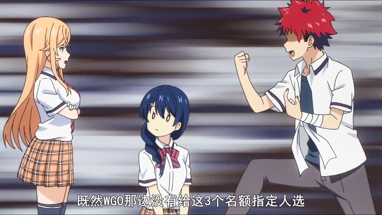 食戟之灵：田所惠坐拥王者宝座打败幸平，男人间夺妻争夺战开启