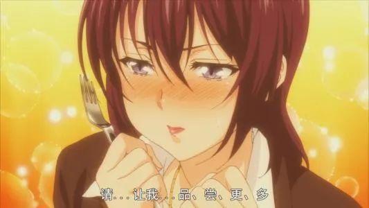 食戟之灵：一部不带耳机都不敢看的美食动漫，妈妈你听我解释啊！