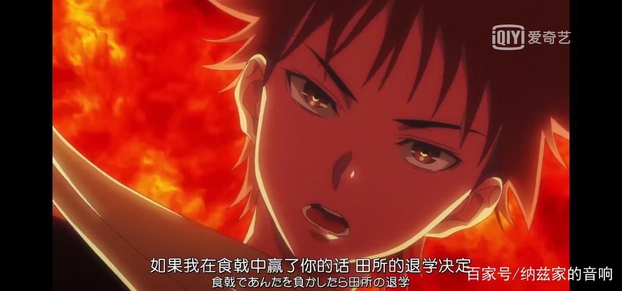 《食戟之灵》第五季决定放送！快来补补课吧