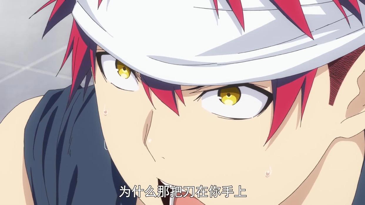 《食戟之灵：豪之皿》：铃木真实身份揭露，动画将迎来最后的高潮