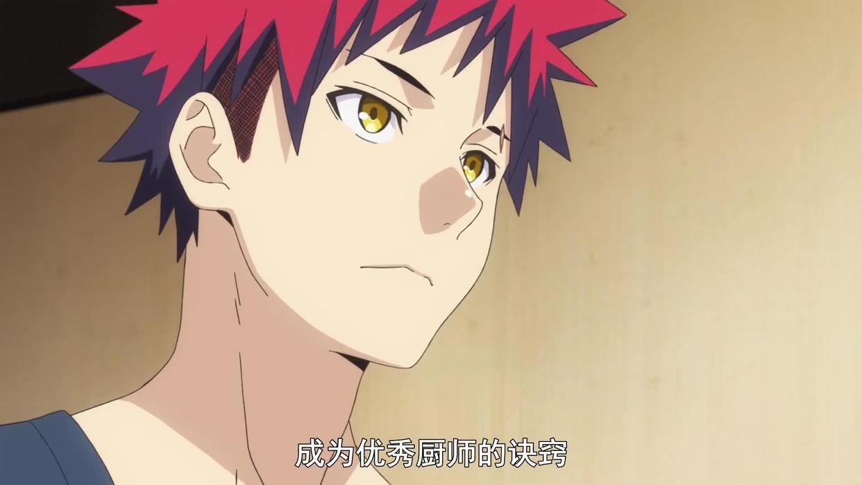 《食戟之灵：豪之皿》：铃木真实身份揭露，动画将迎来最后的高潮