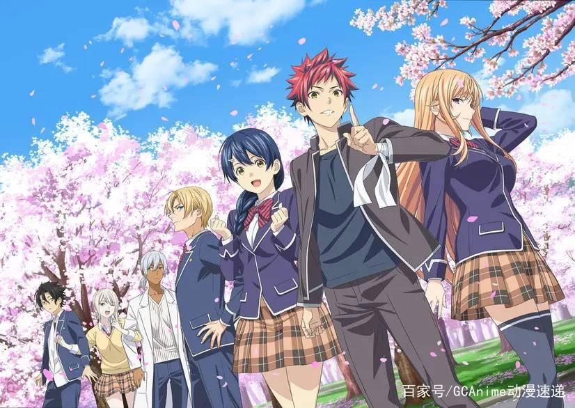 《食戟之灵豪之皿》放出关键海报