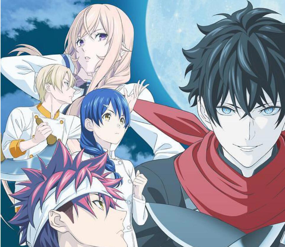 药王动画回归，携远月新十席登场，食戟之灵豪之皿来了