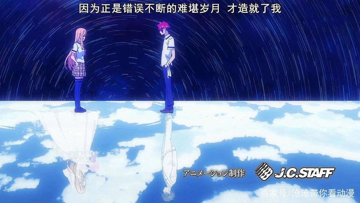 食戟之灵豪之皿上线，OP中内含多处剧透，你看懂了吗？