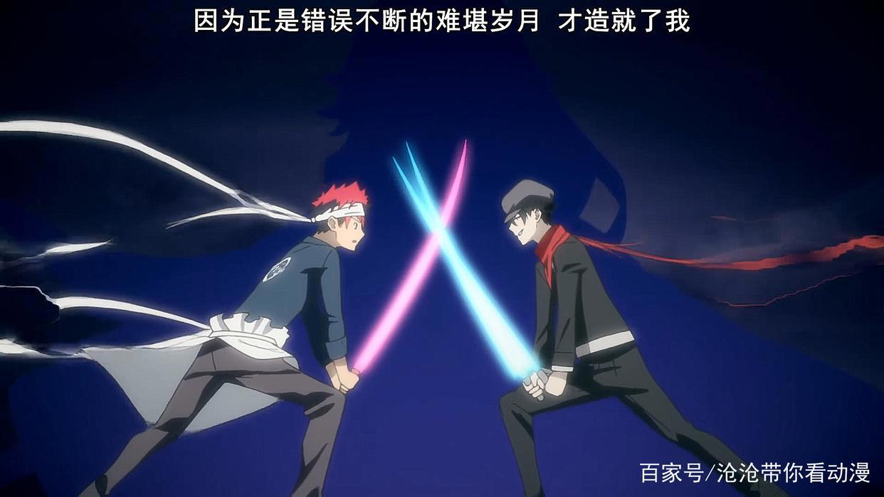 食戟之灵豪之皿上线，OP中内含多处剧透，你看懂了吗？