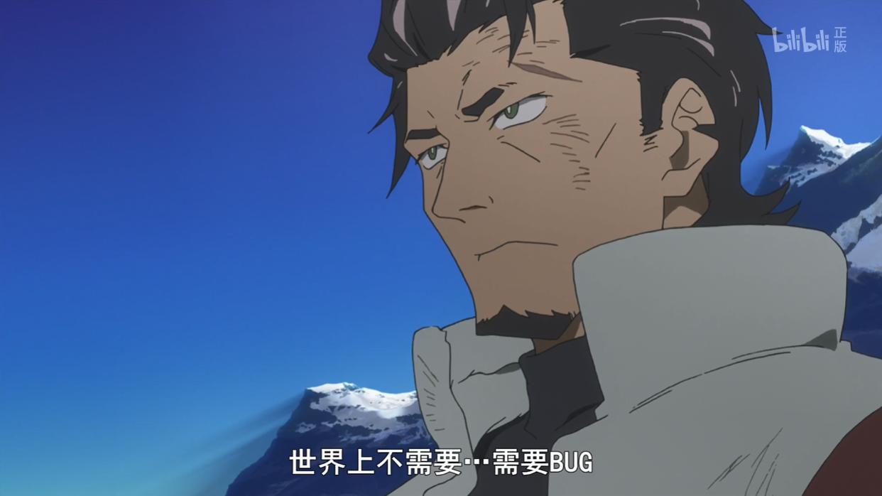 没落要塞第6集：大叔镝木回炉重造，修复漏洞并非易事