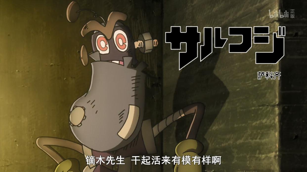 没落要塞第6集：大叔镝木回炉重造，修复漏洞并非易事