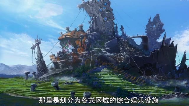 《没落要塞》最终话，末日求生变种田游戏，仇恨这么容易被消除？