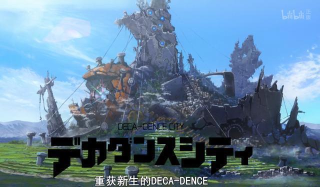 早上好，组长。七月最强原创番没落要塞完结