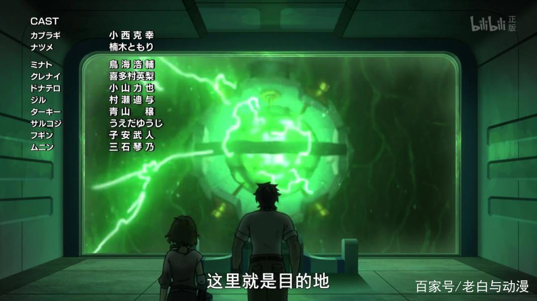 《没落要塞》剧情感人，组长消灭所有怪物，小枣得知世界真相！