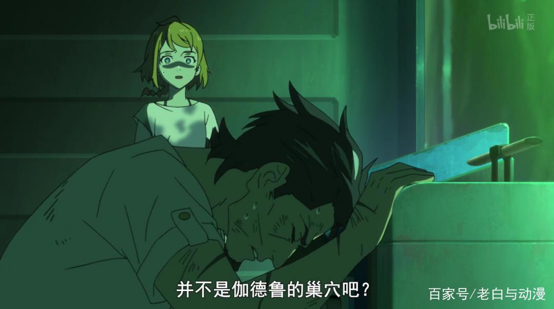 《没落要塞》剧情感人，组长消灭所有怪物，小枣得知世界真相！