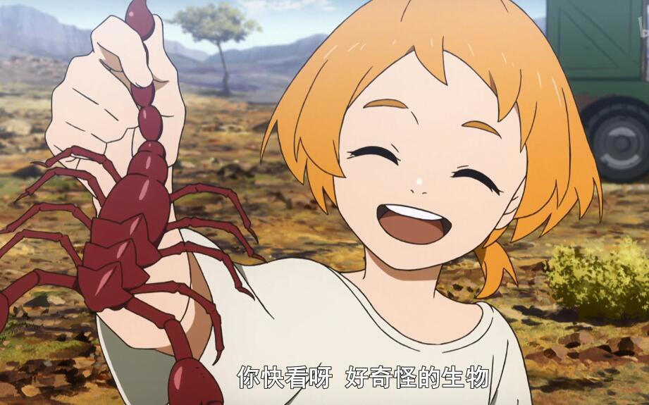 七月新番玩“抢跑”6月就播《没落要塞》制作精良，女主太调皮！