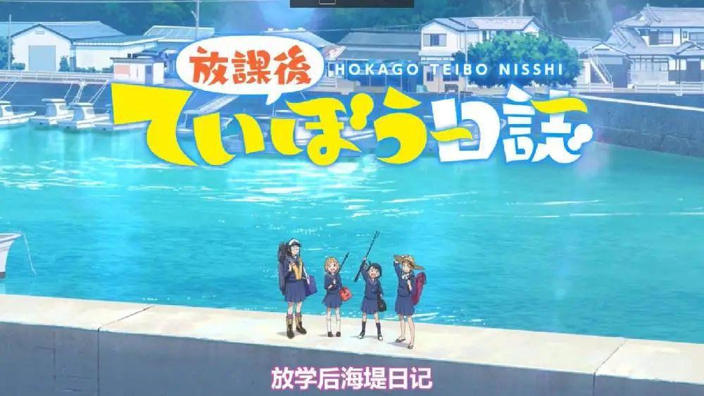 尘埃落定，日媒选出最受欢迎的夏季动画，三大续作均无前三