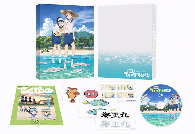 「放学后海堤日记」BD第3卷封面公开
