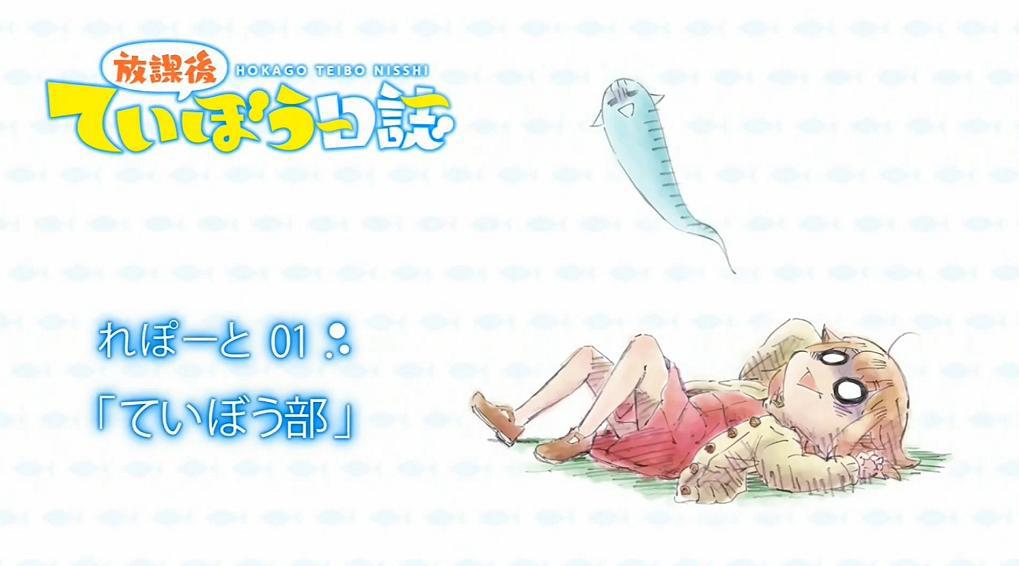 论萌妹子，动画工房实力还是比较强，心疼芳文社一秒