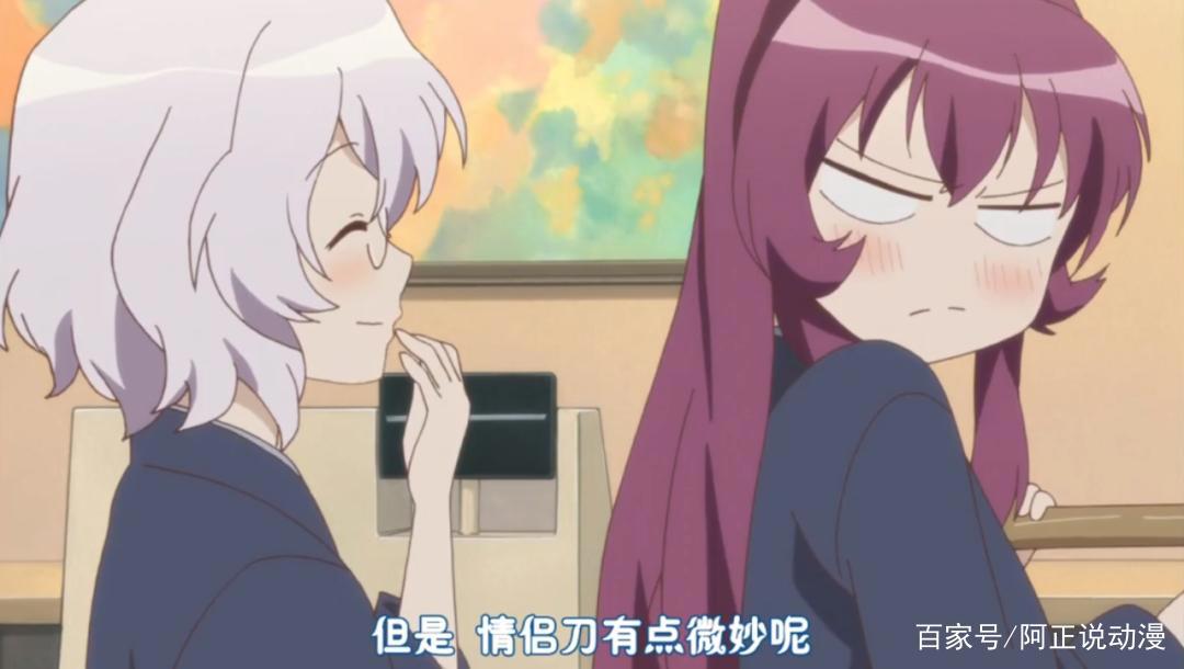 这部动画连出三季，却因两个字就惨遭封杀了