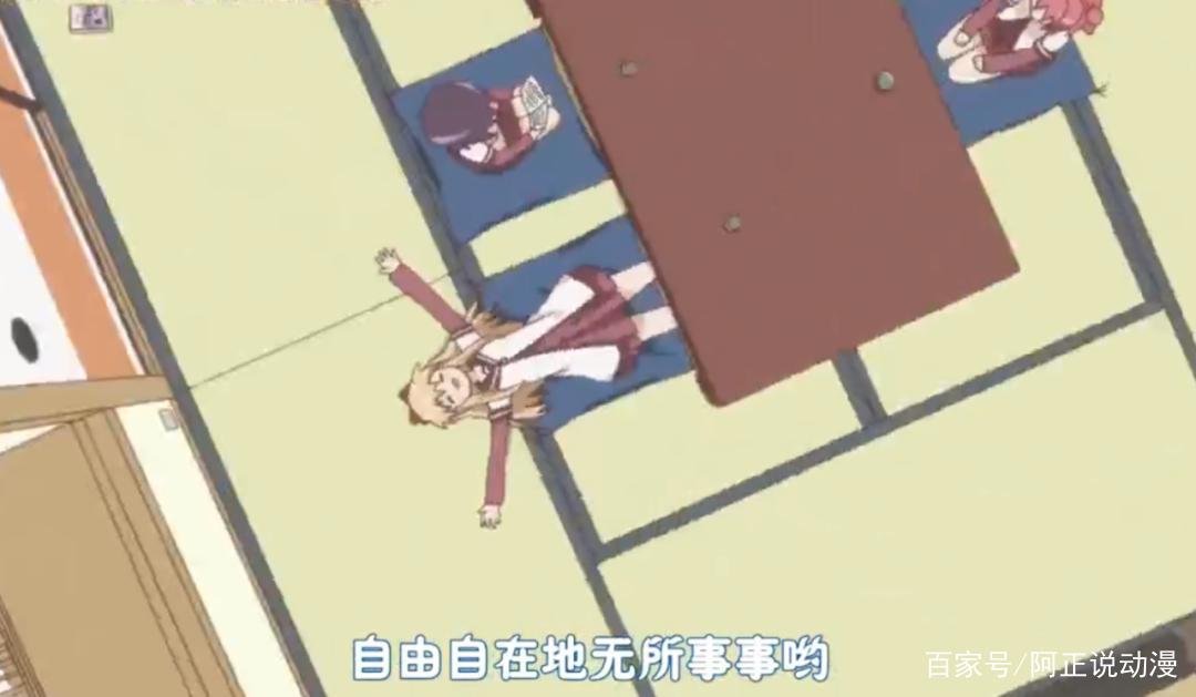 这部动画连出三季，却因两个字就惨遭封杀了