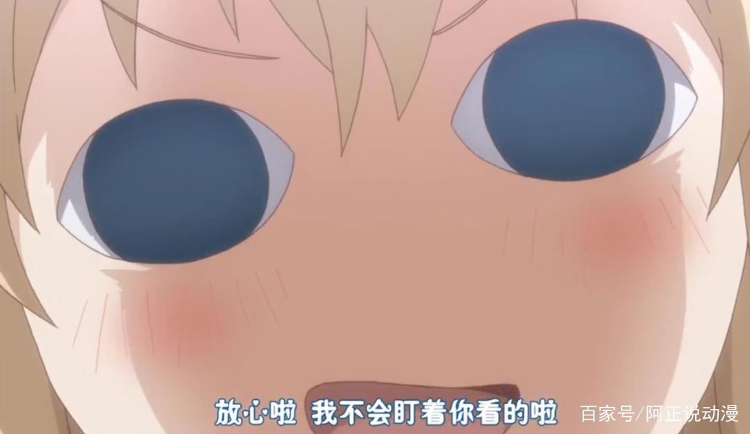 这部动画连出三季，却因两个字就惨遭封杀了