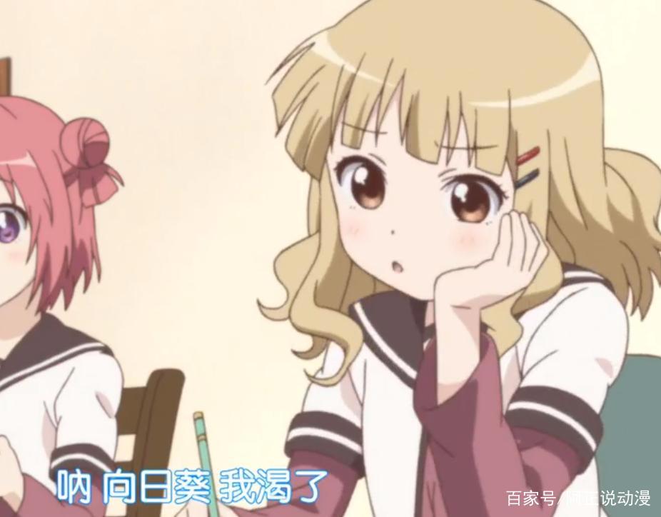 这部动画连出三季，却因两个字就惨遭封杀了