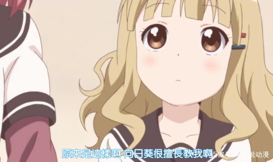 这部动画连出三季，却因两个字就惨遭封杀了