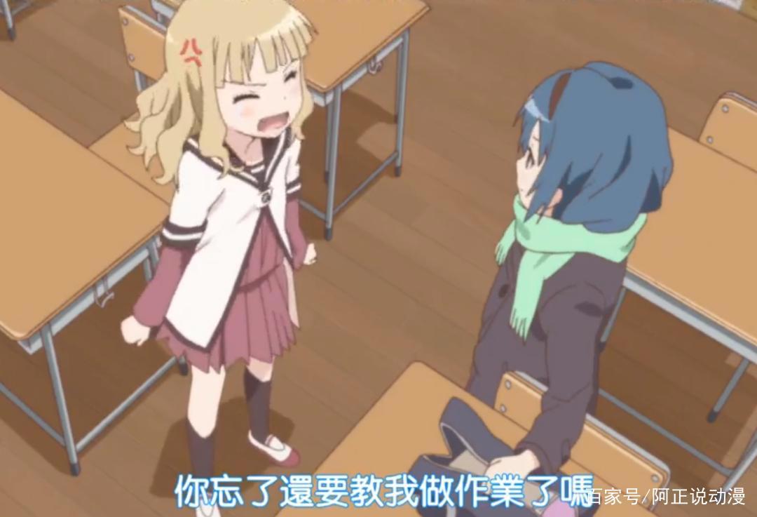 这部动画连出三季，却因两个字就惨遭封杀了