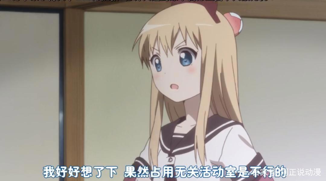 这部动画连出三季，却因两个字就惨遭封杀了