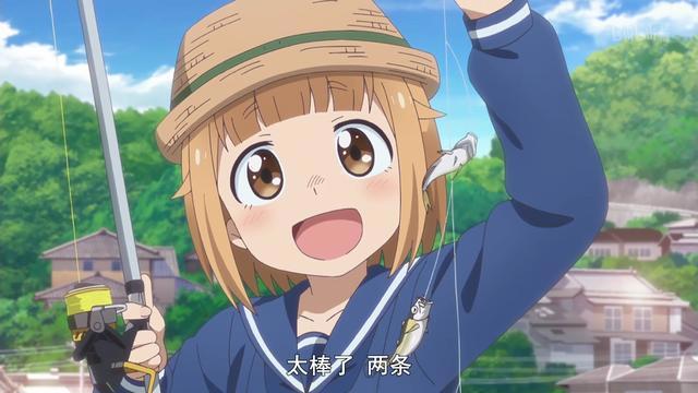动画工房新一季的萌系日常番！可爱少女海边钓鱼你看吗？