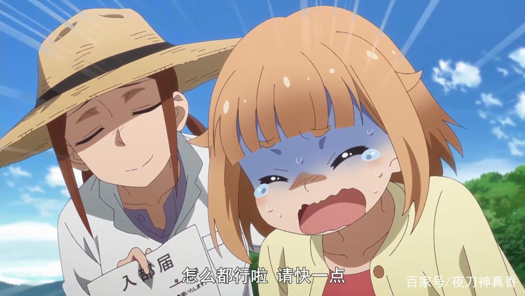 四月新番：钓鱼真开心！真香萌妹女主的有趣日常