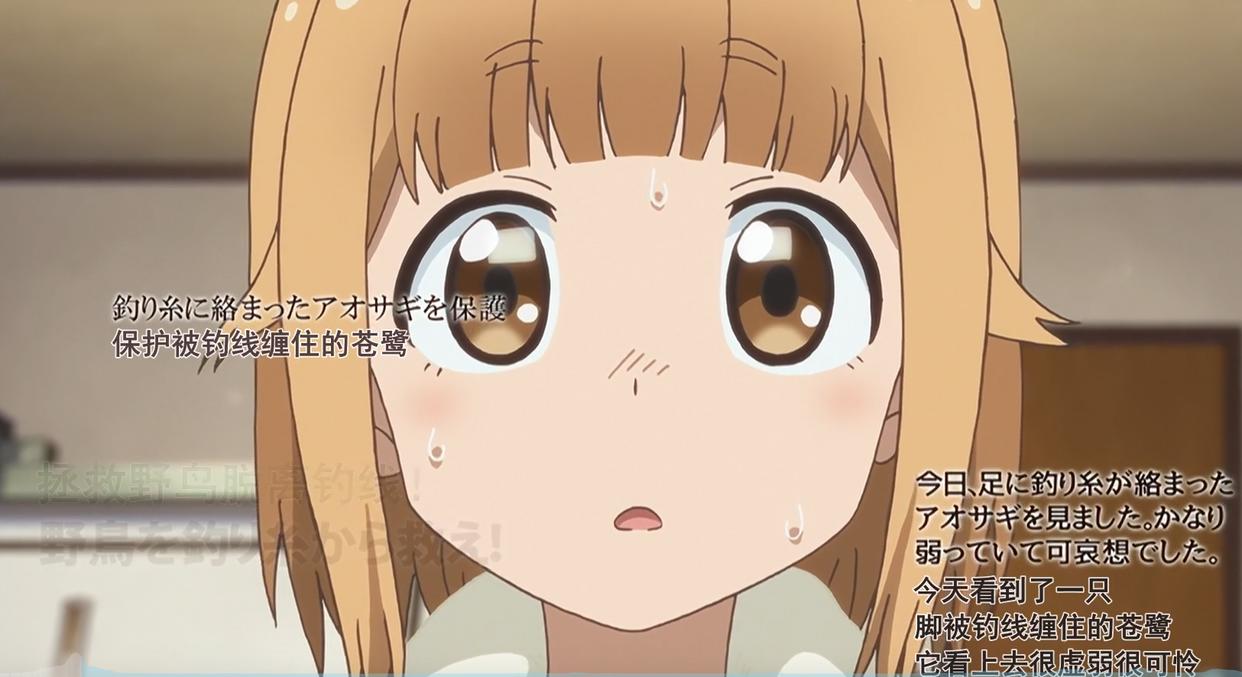 《海堤日记》9：“完美学姐”大野终下水，堤防部友谊我酸了