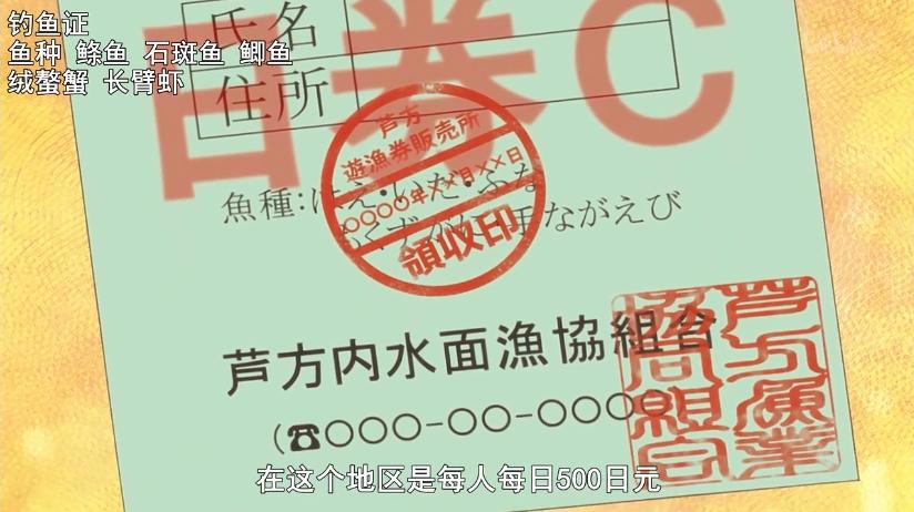 补番推荐：4月番「放学后海堤日记」让这个夏天不那么无聊