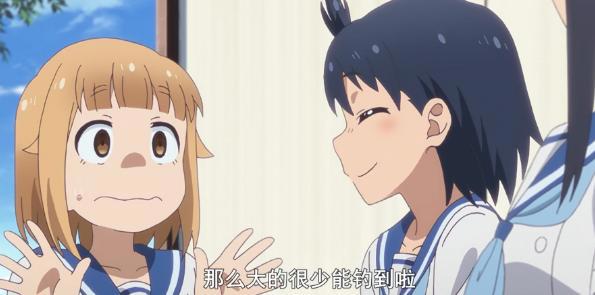 解析《放学后海堤日记》第十话，钓鱼狂魔阳渚上线，沙耶香露脸