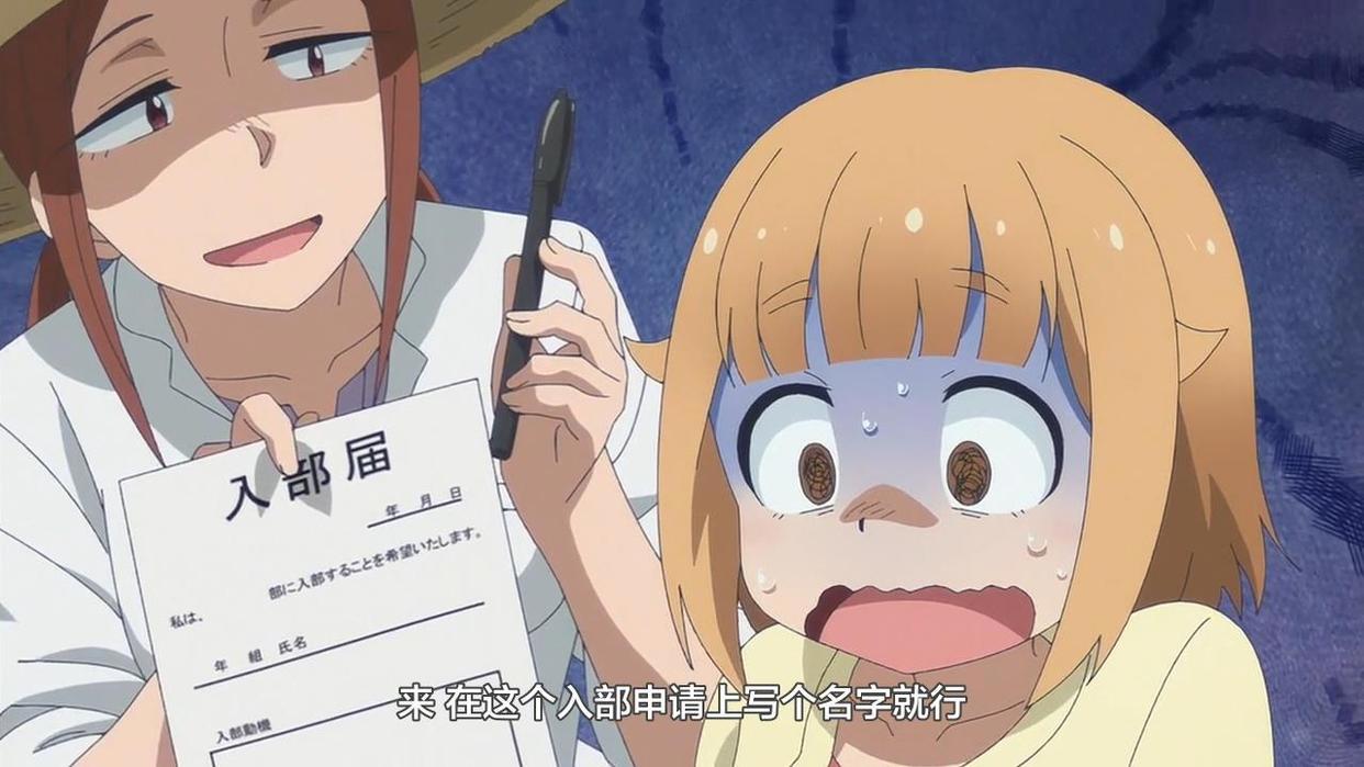 四月新番《放学后海堤日记》深受海蟑螂和章鱼喜爱的少女